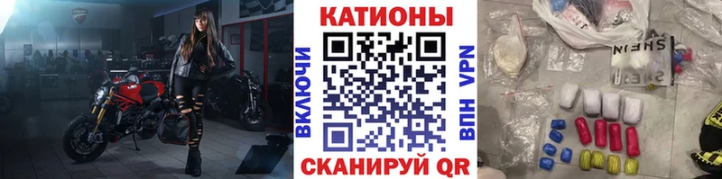 Магазины продажи наркотиков Андреаполь Бошки Шишки  КОКАИН  СК  Мефедрон  Гашиш 