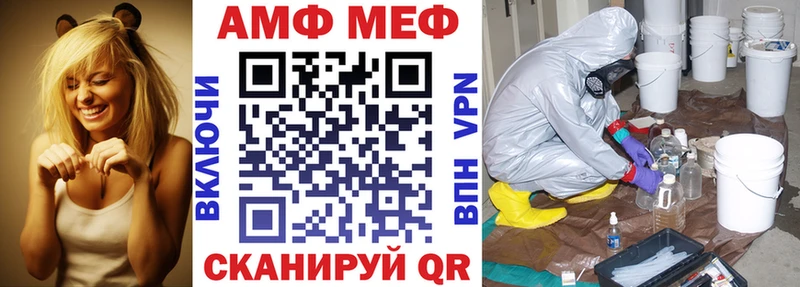 ОМГ ОМГ как войти  Андреаполь  Amphetamine VHQ 