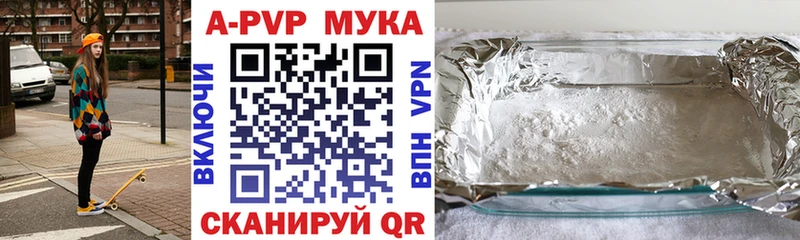 Alpha-PVP кристаллы  Андреаполь 