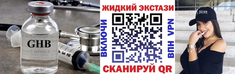 БУТИРАТ бутандиол Андреаполь