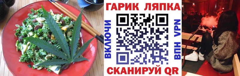 как найти закладки  Андреаполь  Canna-Cookies марихуана 