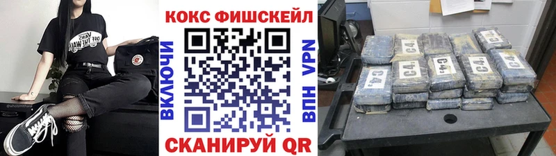 ОМГ ОМГ рабочий сайт  Андреаполь  Cocaine 98% 
