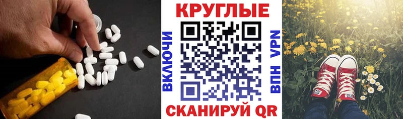 купить наркотик  даркнет какой сайт  Экстази louis Vuitton  Андреаполь 