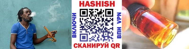 где можно купить наркотик  Андреаполь  дарк нет формула  Гашиш Cannabis 