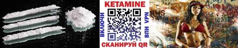 ОМГ ОМГ ONION  Андреаполь  Кетамин ketamine 