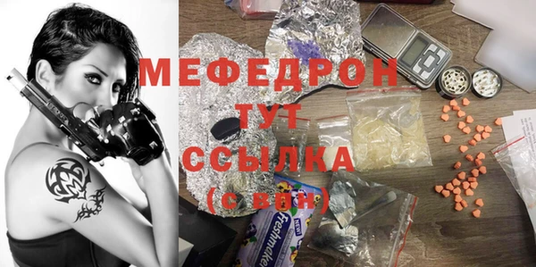 мефедрон Рославль