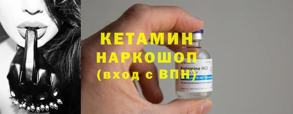 MDMA Россошь
