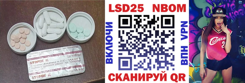 LSD-25 экстази ecstasy цена наркотик MEGA ссылка Андреаполь