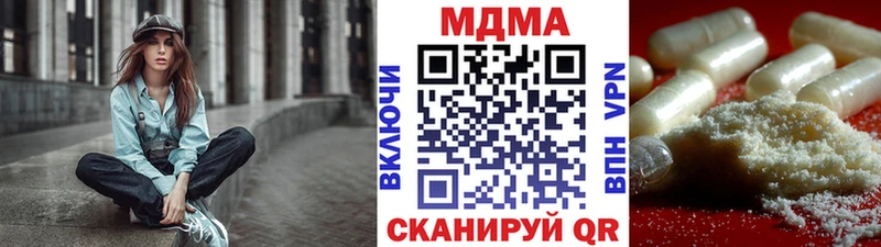 МДМА crystal Андреаполь