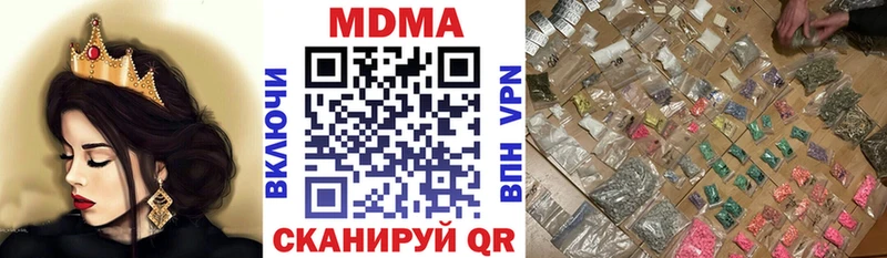 МЕГА ссылки  купить наркотик  Андреаполь  МДМА VHQ 