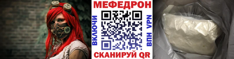 Меф кристаллы  Андреаполь 