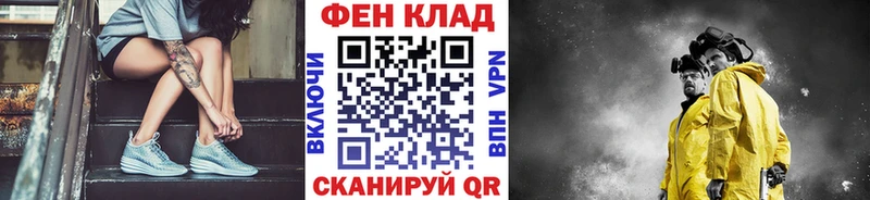 даркнет сайт  Андреаполь  Первитин Methamphetamine 