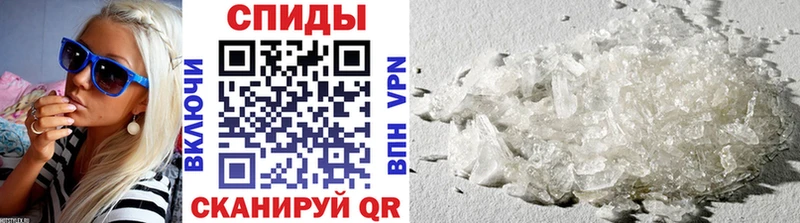 МЕТАМФЕТАМИН витя Андреаполь