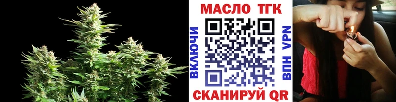Дистиллят ТГК гашишное масло  что такое   Андреаполь 